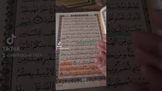 The connection between Ramadan amp invoking Allah alone in the Quran QuranicTruths TawhidFirst [upl. by Nomi]