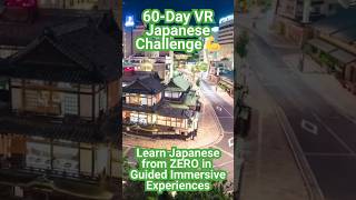 60Day VR Japanese Challenge metaquest2 metaquest3 metaquest japanese learnjapanese [upl. by Bonnette]