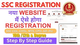 SSC OTR Registration Kaise Kare SSC One Time Registration OTR Online Form 2024 SSC new registration [upl. by Mullins799]