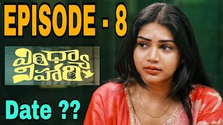 Vindhya Vihari  Episode  8  Date  Prasad Behara  Bramarambika [upl. by Leifer]