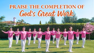 Christian Dance  quotPraise the Completion of Gods Great Workquot  Praise Song [upl. by Llezniuq]