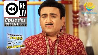 Weekly Reliv  Taarak Mehta Ka Ooltah Chashmah  Episodes 3933 TO 3938  19 Nov To 25 Nov 2023 [upl. by Doe]