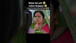 Anmol Ne Liya Buwa Ki Class 😂🤣Dangal TV serial shorts funny comedy dangaltvserial [upl. by Giovanni800]