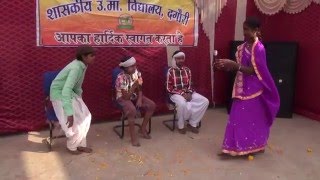 COMEDY NATAK SCHOOL EDUCATION OF GIRLDAGORI [upl. by Kayne]