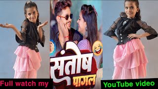 video lAnkush Raja l संतोष पागल lsantoshpagal l Anisha panday lshivani singh lFunny song।।Div [upl. by Basham474]