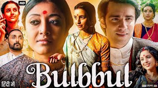 Bulbbul Full Movie  Tripti Dimri Avinash Tiwary Parambrata Chatterjee Paoli Dam  Review amp Facts [upl. by Gipps976]