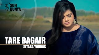 TARE BAGAIR  Sitara Younas  New Ghazal Song Cover  Sufi Dunya [upl. by Sewole741]