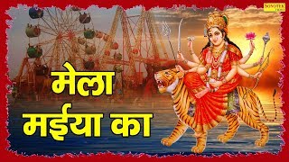 मैथिली के हिट भगवती गीत  मैथिली के देवी गीत  Maithili TOP 10 Bhagwati Geet  Maithili Devi Geet [upl. by Notlit]