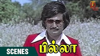 Rajinikanth Intro Scene  Billa Tamil Movie  Rajinikanth  Sripriya  K Balaji  MSV [upl. by Jessamyn57]