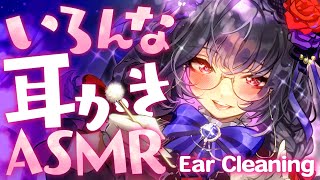 【asmr 】雑談ASMR【新人Vtuber 憑纏】 [upl. by Anigriv971]