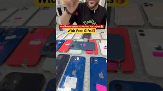 Iphone 12 Pro Max Only ₹19999😱 iphone13promaxgiveaway bestoffer iphone appleiphone [upl. by Nagaem]