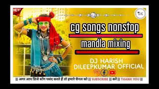 cg song dj remix nonstop 2024 dj harish lover odileepkumar official mandla mixing [upl. by Onra59]