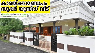 Super Used House Sale in Trivandrum Second hand House Sale Trivandrum  Real Estate Trivandrum [upl. by Giuditta367]