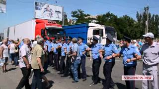 Nikolaev Police End AntiWar Protest 27 July 2014 Ukraine [upl. by Ahsekad]