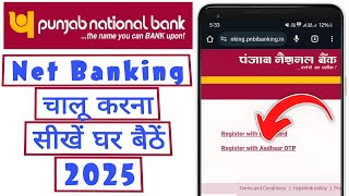 PNB Net Banking quotForgot LoginTransaction Passwordquot How to Reset Online [upl. by Divod]