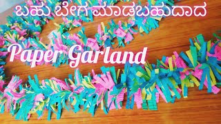 Amazing Crepe Paper Garland for Decoration  Festival Backdrop Decoration Idea [upl. by Uile]