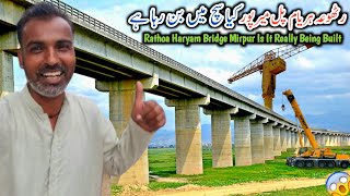 Rathoa Haryam Bridge Mirpur Is It Really Being Built  Islamgarh Pull Ban Raha Hai Such Ya Jhoot [upl. by Bubb]