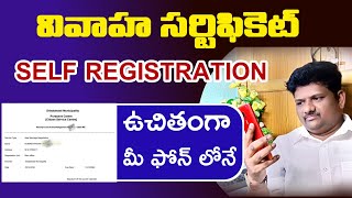 How to Apply Marriage Certificate in APSelf Registration process maddimadugumunirathnam CDMA [upl. by Ifen]