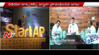 Chandrababu Naidu Inaugurates Start AP through Video Conference in Vizag [upl. by Esirahs]