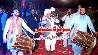 Tota Shehnai  Zebi Dhol Master  Ustad Tasaduk Shehnai  Anmol Movies Talagang Official [upl. by Dnalyar166]