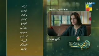 Tabah Ho Gaye  Episode 01 New Drama  Danish Taimoor  Sarah Khan  Review  Drammaz TV [upl. by Lillie]