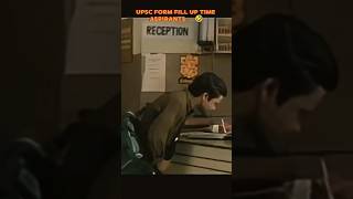 UPSC Form fill up time Aspirants 🤣 comedy shorts upsc [upl. by Burl]