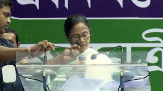 Meeting of the extended core committee of All India Trinamool Congress [upl. by Ario]