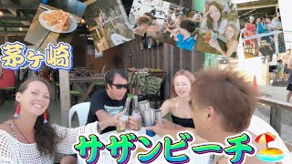 【茅ヶ崎】2023 サザンビーチちがさき 7月22日 新しい友達 出来ました💕 エンドレスサマー🍻して来ました😊 [upl. by Amrac]