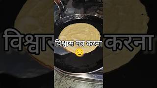 एक बार जरूर सुने shorts trendingshorts easycookingbygeeta cooking youtubeshorts dosa favorite [upl. by Morita]