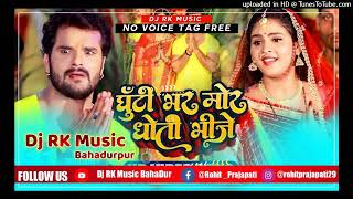 ghuti bhar dhoti bhije khesari lal yadav Dj Competition Vibration Mix Dj Malai 2024 [upl. by Farlie]