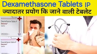 Dexamethasone Tablets IP  Dexamethasone tablet ip 05mg uses in hindi  Dexona tablet [upl. by Socher238]