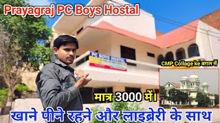 Best hostel in Prayagraj 📒All facilities available [upl. by Addiego]