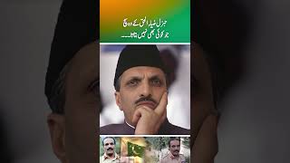 The truth of General ZiaulHaq which no one tells Part 1 [upl. by Phelan353]