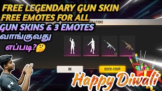 How To Get Free Emotes And Legendary Gun Skins For All  200 Confirmed  Free Diwali Updates Tamil [upl. by Petie]