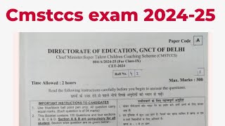 Cmstccs class 9 cet question paper 2024 jee neet exam question paper  cmstccs paper class 9 [upl. by Arikaahs474]