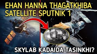 13 Interesting Facts About Satellite  Khangjinbada kanaba Satelliteki Wapham 13 [upl. by Reena275]