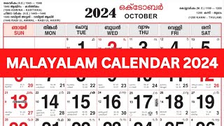 Malayalam Calendar 2024 October  October 2024 Malayalam Calendar  October 2024 Calendar [upl. by Anavas]