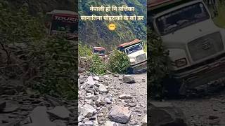 Brave heart Tipper drver🤯offroad shortvideo tipper tipperlovers nepalitruckdriver [upl. by Klecka760]