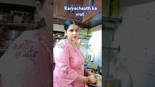 Karvachauth ka vrat comedy subscribe trending funny biwitobiwi youtubeshorts shorts [upl. by Harli418]