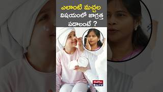 White Spots  Doc Explains When to Worry amp Whats Normal l Dr Swapna PriyaMedPlusONETV [upl. by Radley]