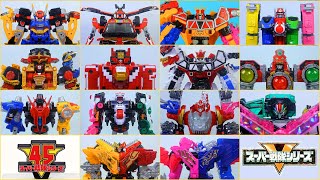 すべてのスーパー戦隊ロボゴーバスターズからゼンカイジャー All Super Sentai Robo DX Gattai Gobusters  Zenkaiger 2012  2021 [upl. by Emlin128]