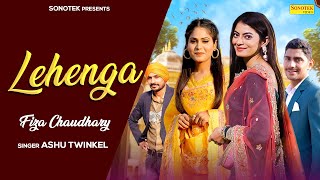 Lehenga  Fiza Choudhary  Ashu Twinkle  Parmeet  Ankur  New Haryanvi Songs Haryanavi 2023 [upl. by Aicilyhp286]