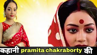 Kahani pramita chakraborty ki kanak banne ki  girha pravesh serial female actress ki story [upl. by Shipley]