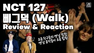 리액션  엔시티 127 NCT 127  삐그덕 Walk 프로듀서와 안무가 [upl. by Moht]