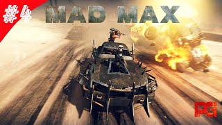 Безумный Макс ➤ Mad Max ➤ 4 [upl. by Gregg809]