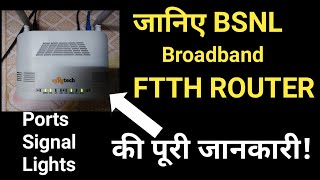 BSNL FTTH ROUTER FULL DETAILPORTS SIGNAL LIGHTSSYROTECH ROUTER [upl. by Dinin372]