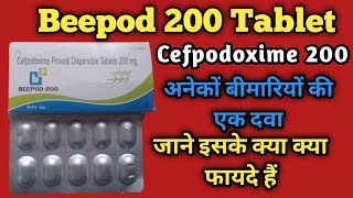 Beepod 200 Tablet  Beepod 200 Tablet Uses In Hindi  Cefpodoxime Proxetil Dispersible Tablets [upl. by Airtemak]