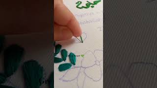 Cute green heart 💚 تطريزيدوي handembroidery تطريز easystitch embroiderytutorial craft art [upl. by Cronin]