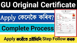 Gauhati University Pass Certificate Online Apply  GU original Certificate apply 2022 [upl. by Ttayw]