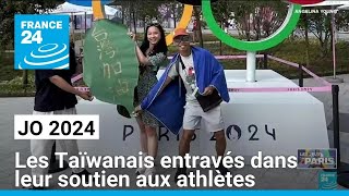 JO 2024  à Paris les entraves aux taïwanais pour soutenir leurs athlètes • FRANCE 24 [upl. by Gertruda83]